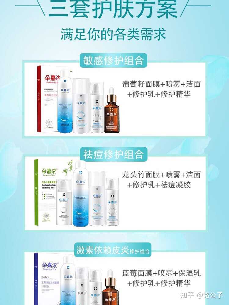 近年来,面部红血丝的患者越来越多,尤其…