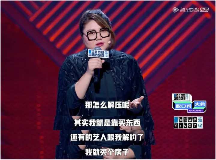 「杨天真做切胃手术」的减肥功效真的很好吗？