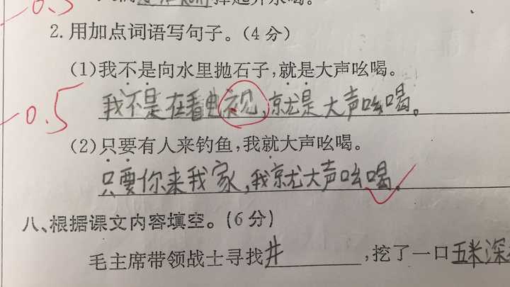 小學,初中學的造句對我們的危害有多大?