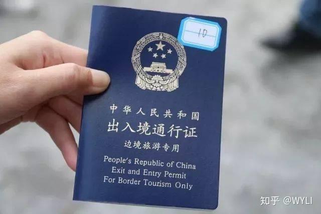 参加边境旅游的中国公民可以在中越,中缅,中老边境办理出入境通行证