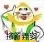 哪些文案让你一看就能笑出声来?