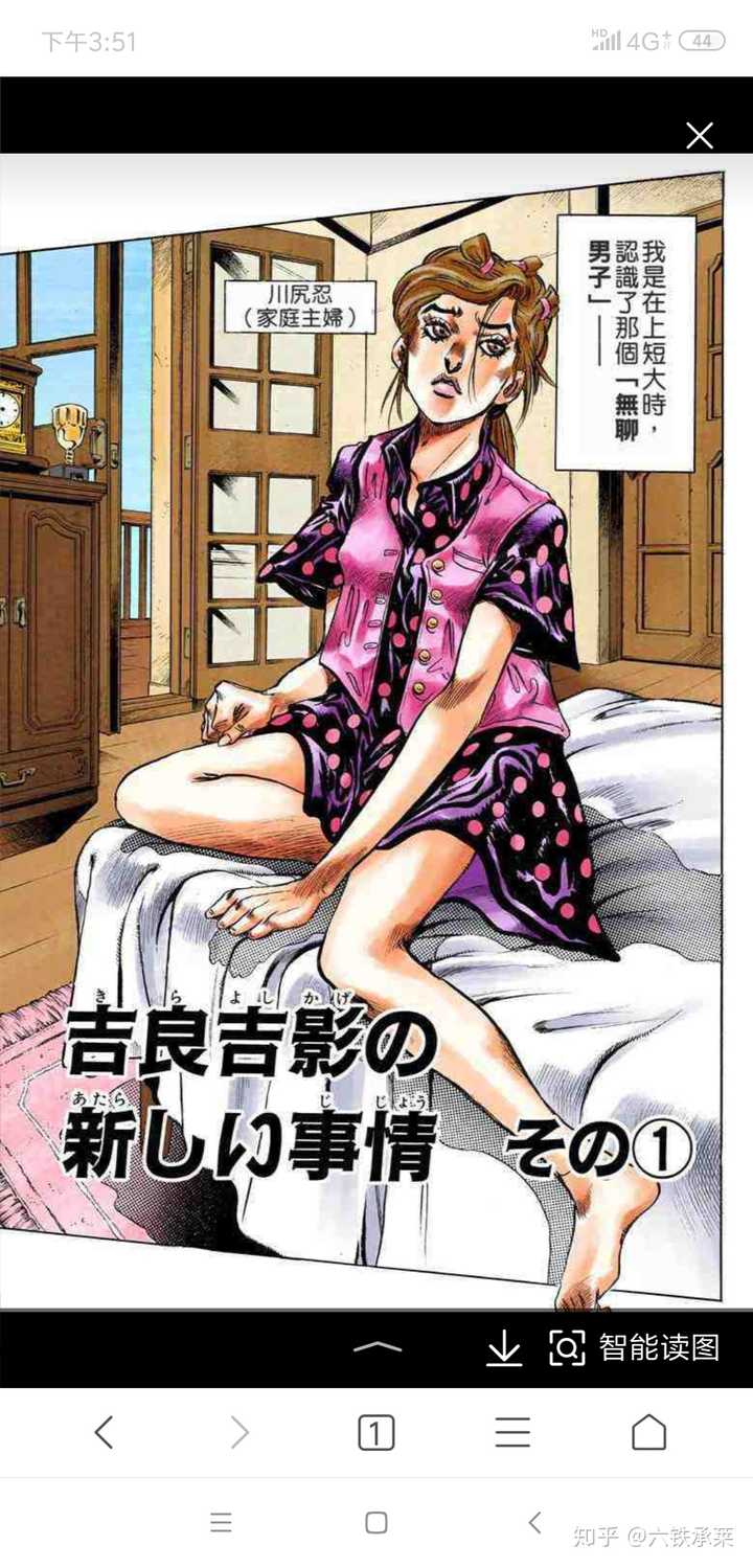 如果jojo第四部的吉良吉影不是一个变态杀手 并且依然持有杀手皇后 那么这个故事该怎么讲 六铁承莱的回答 知乎 如果jojo第四部的吉良吉影不是一个变态杀手 并且依然持有杀手皇后 那么这个故事该怎么讲 六铁承莱的回答 知乎