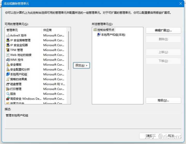 全新安装Windows11 Microsoft Community