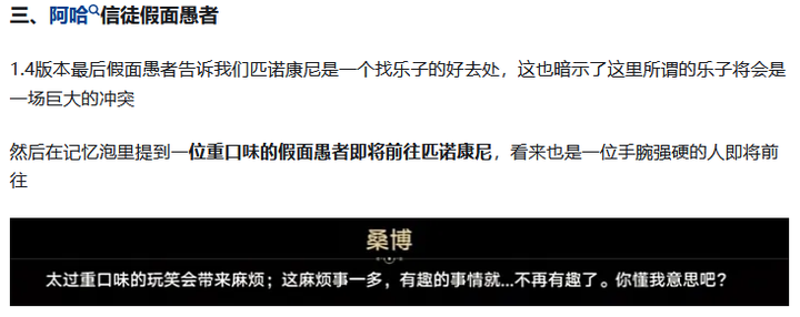 如何评价《崩坏:星穹铁道》新发布的花火角色立绘? - 知乎