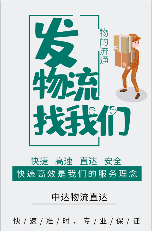 从国内寄快递到欧洲选哪家公司划算？ - 知乎