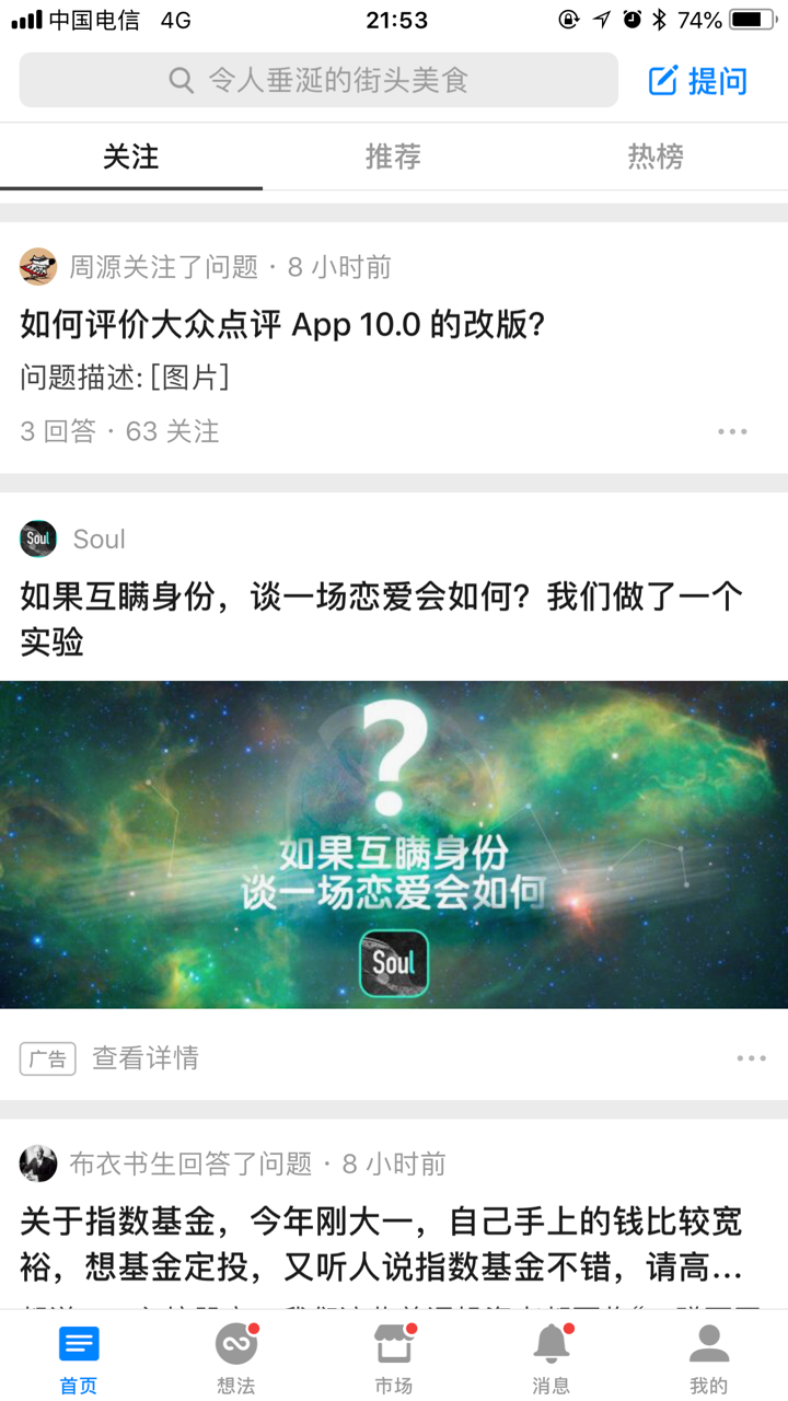 你見過哪些宛如智障的廣告?