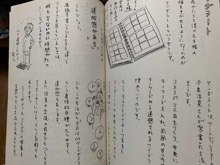 零基础如何自学漫画创作 知乎 零基础如何自学漫画创作 知乎