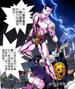 有谁能详细的理一理jojo各个boss的能力 知乎