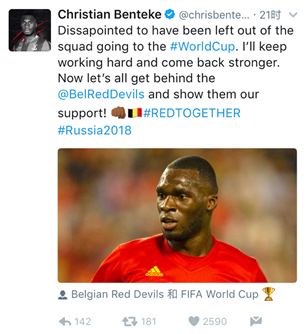 2018 俄罗斯世界杯 32 强国家队大名单有哪些