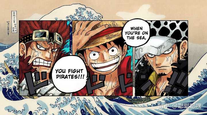 如何评价海贼王的第974话
