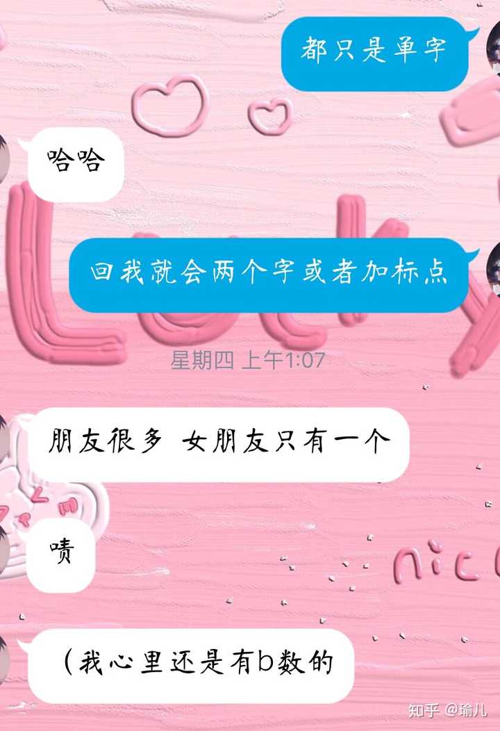 水瓶男喜欢一个人是什么样子的 知乎