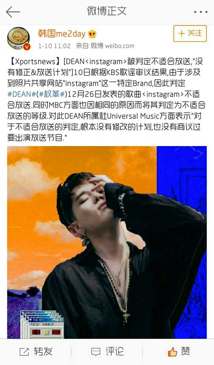 dean权革 他有一群很好的超级有才的朋友(和zico的合照我只有这一张)