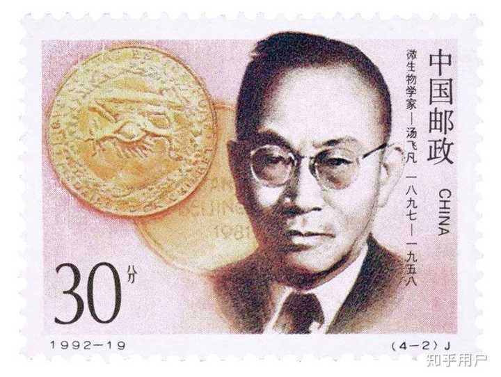 国人为什么忘记了汤飞凡 知乎 国人为什么忘记了汤飞凡 知乎