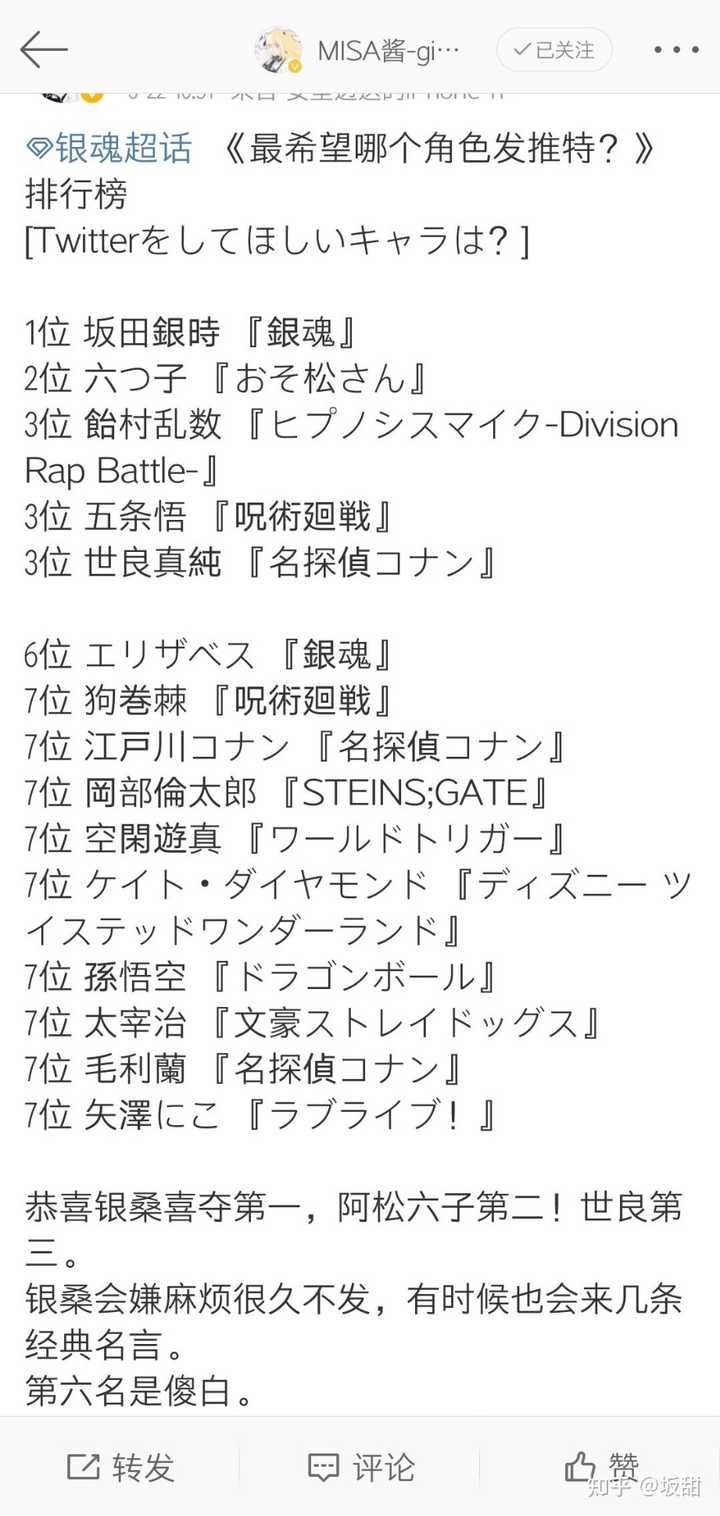 有什么日本动漫再能打十年 知乎 有什么日本动漫再能打十年 知乎