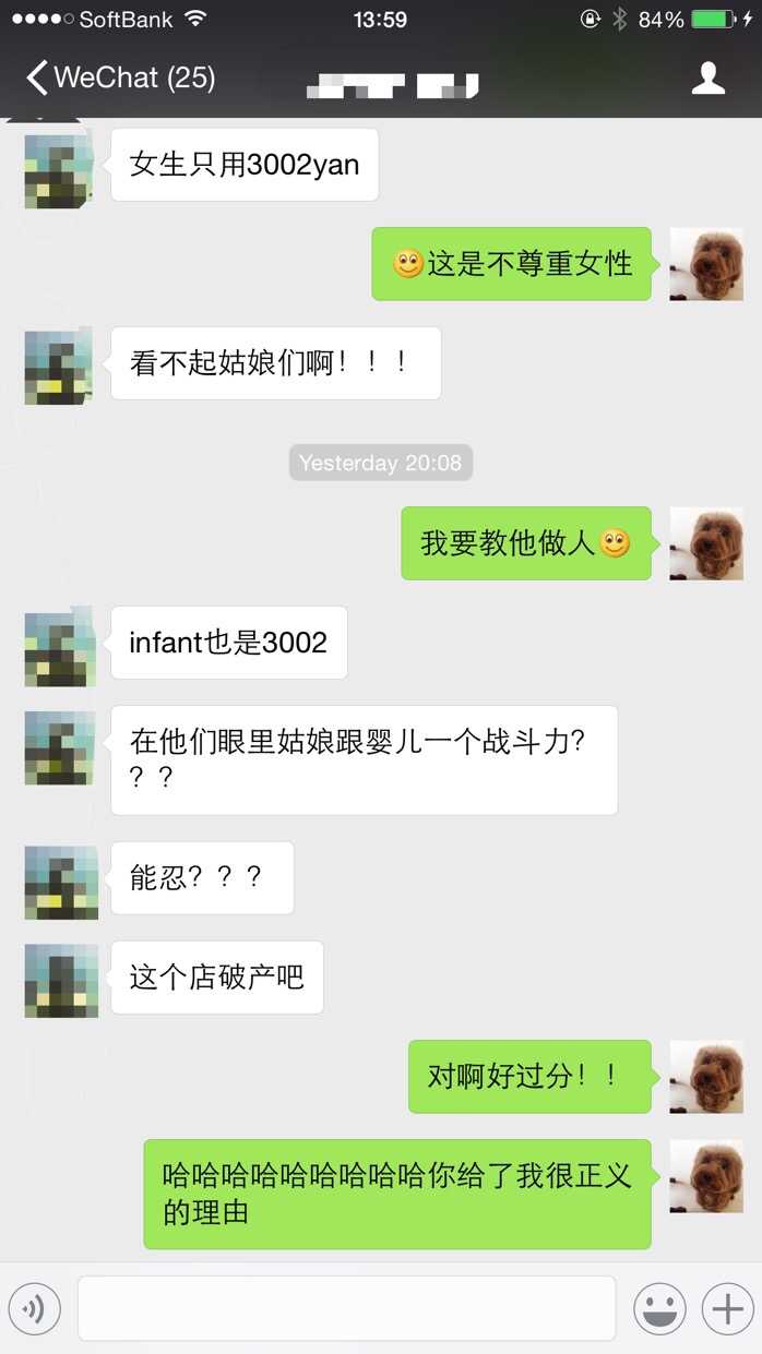什么是 政治正确 知乎 什么是 政治正确 知乎