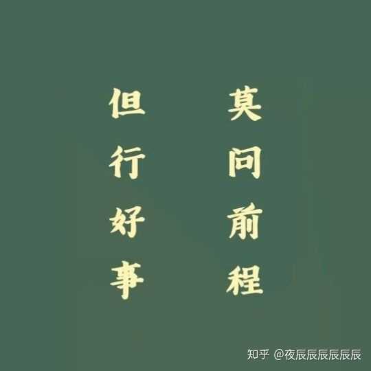 德云女孩,永不认输