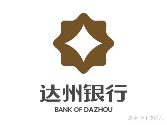 达州银行怎么样？可靠吗？