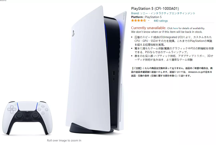 什么时候能够买到平价的ps5 知乎