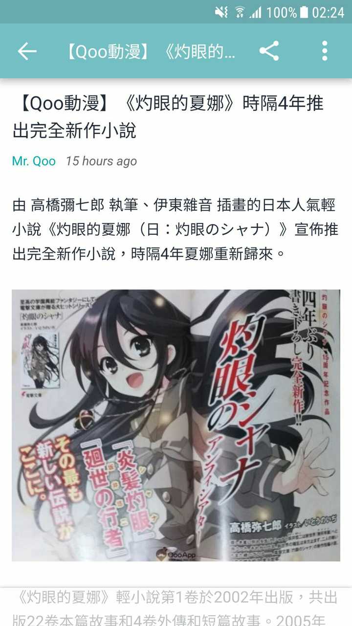 有哪些动漫的话题已经成为了历史遗留问题 知乎 有哪些动漫的话题已经成为了历史遗留问题 知乎