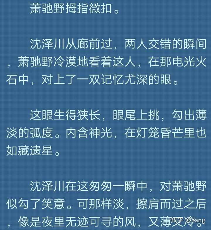 求推荐一些古风耽美甜文小说?