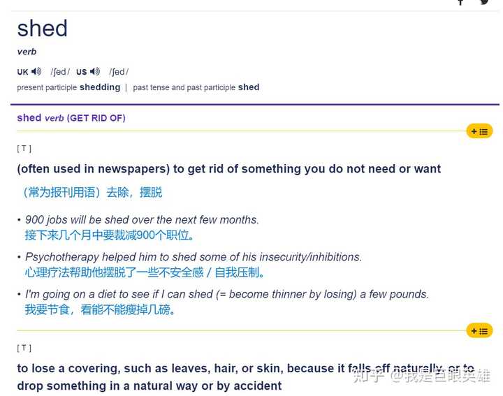 流血不流泪 怎么翻译成唯美的英文呢 知乎 流血不流泪 怎么翻译成唯美的英文呢 知乎