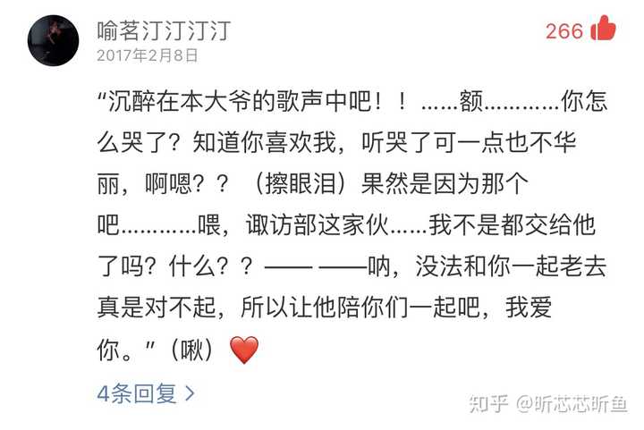 网球王子中有哪些耐听的角色歌和主题曲 菊喵喵的回答 知乎 网球王子中有哪些耐听的角色歌和主题曲 菊喵喵的回答 知乎