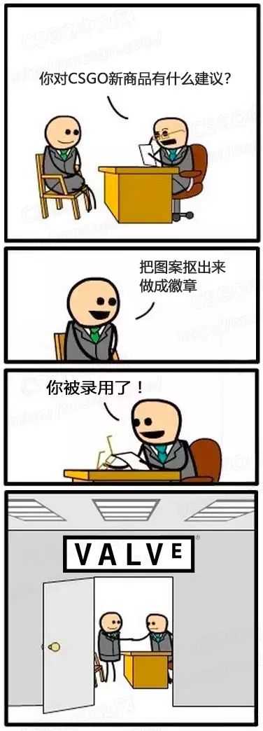 有哪些关于CSGO的搞笑图片? - 知乎