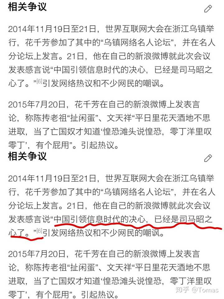 如何看待花千芳的英语无用论 知乎 如何看待花千芳的英语无用论 知乎