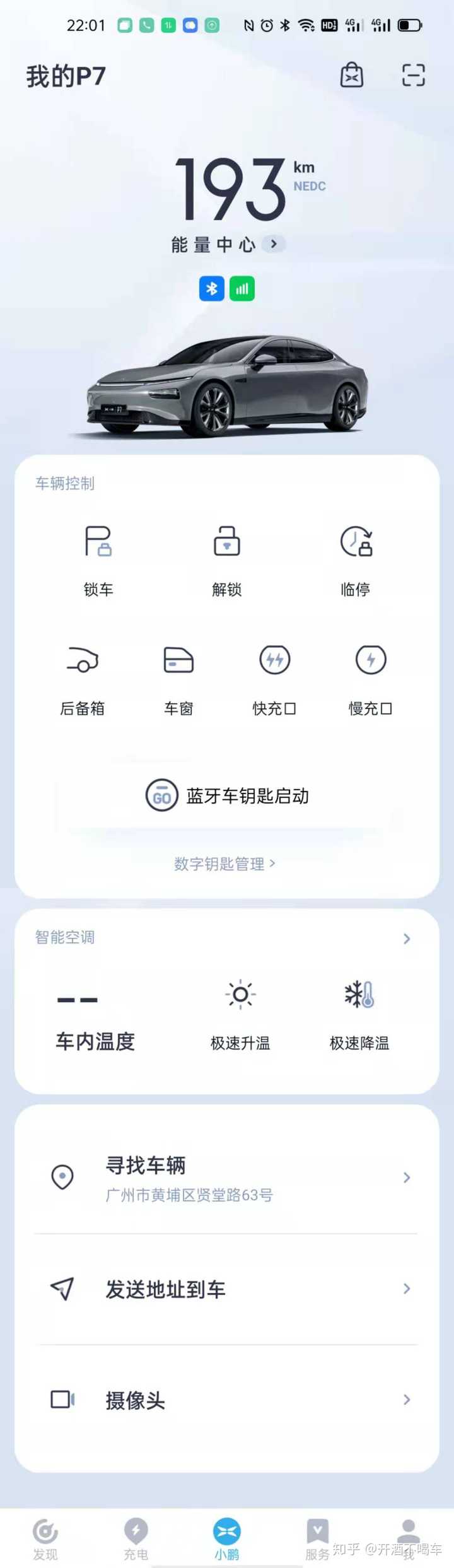 到底是什么原因导致大力发展电动汽车 知乎 到底是什么原因导致大力发展电动汽车 知乎