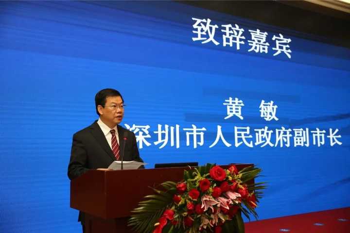 深圳原常务副市长黄敏被查,哪些信息值得关注? - 知乎
