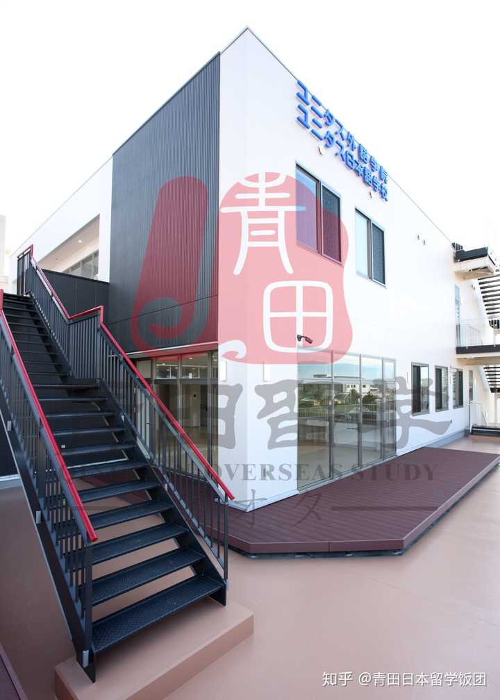 关于日本语言学校优尼塔斯 大家知道哪些情况 知乎 关于日本语言学校优尼塔斯 大家知道哪些情况 知乎