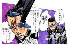 Jojo中有那些 要求 全文背诵的片段 有没有大佬发中日双语 葉子先生 的回答 知乎