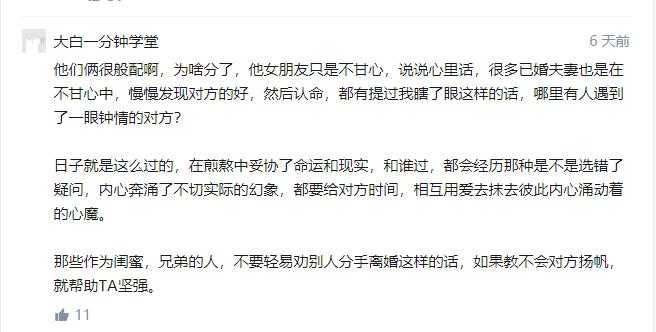 男女比例失调为什么没有造成女性社会地位的上升 知乎
