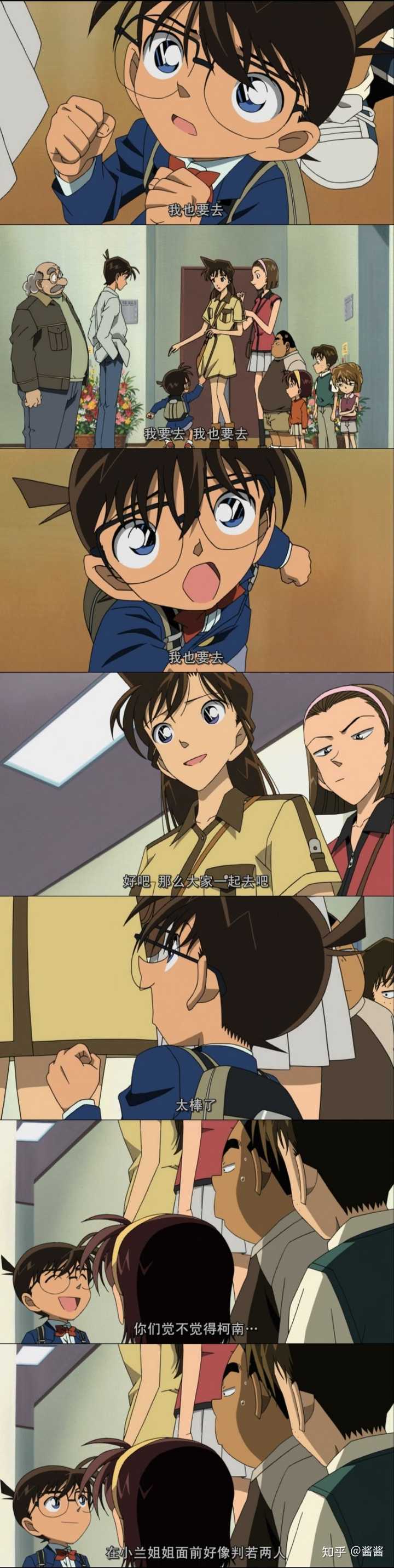 柯南有多喜欢毛利兰 知乎