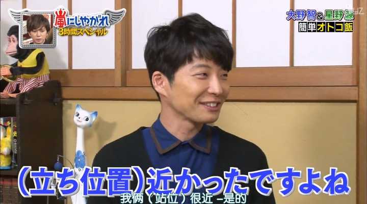 大野智迷弟都有哪些 可以具体讲一下事例就更好了 咬口面包的回答 知乎