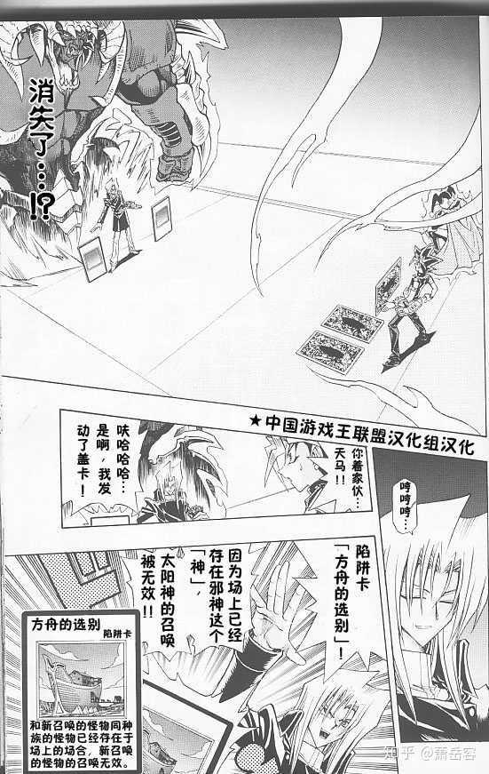 三幻神vs三幻魔谁厉害 知乎 三幻神vs三幻魔谁厉害 知乎