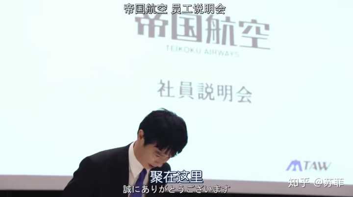如何评价 半泽直树 第二季第五集 知乎 如何评价 半泽直树 第二季第五集 知乎