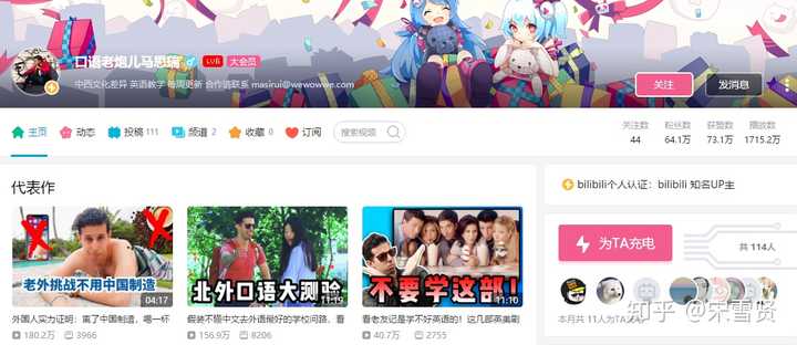 如何学好英语 知乎 如何学好英语 知乎