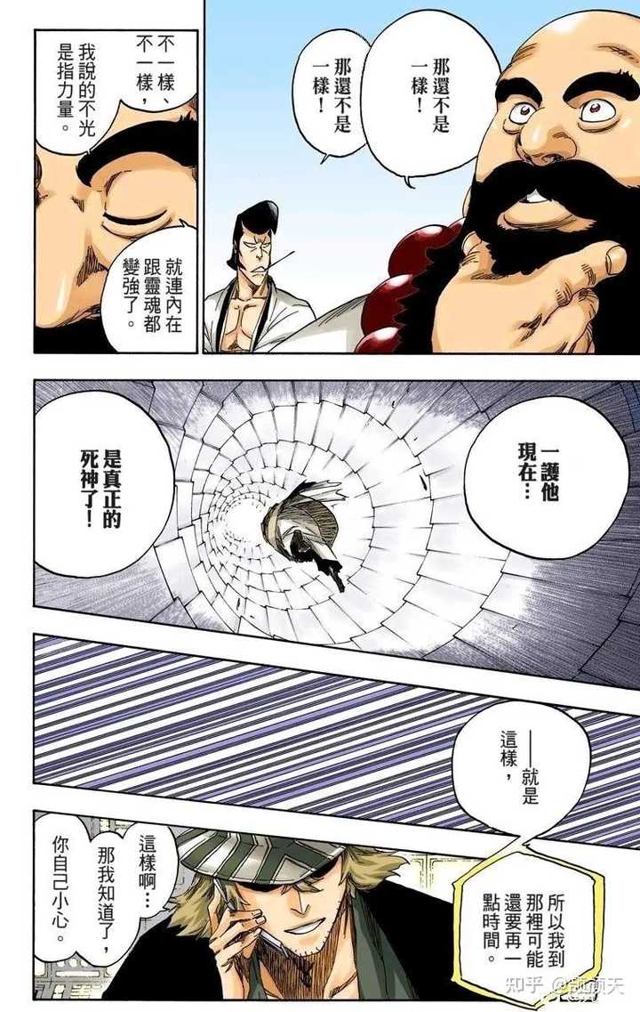 新番《死神千年血战篇》第二季开播，如何评价第六集？ - 知乎