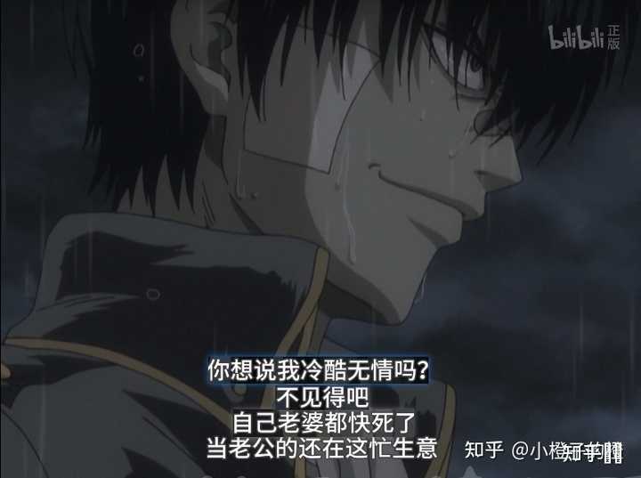 银魂里的土方十四郎对冲田的姐姐到底是怎样的感情 在冲田三叶死后 他的感情状态是怎样的 知乎