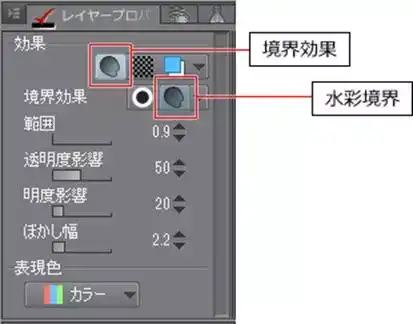 板绘人物用sai怎么画出水彩的通透感 轻微课的回答 知乎