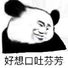 有哪些让“沙雕之魂”熊熊燃烧的朋友圈文案?