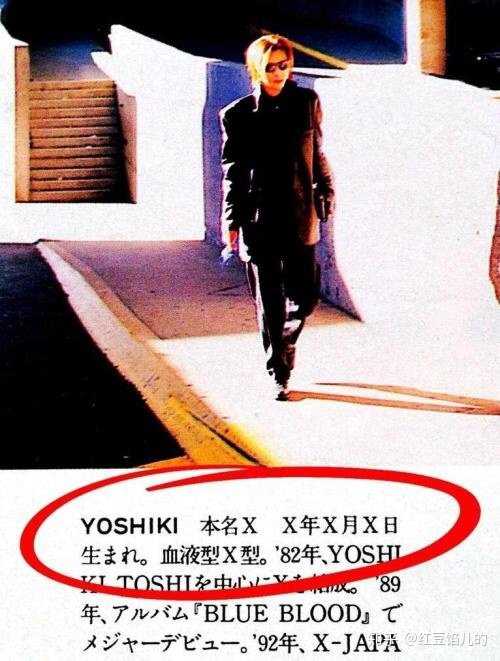 Yoshiki有哪些梗 知乎