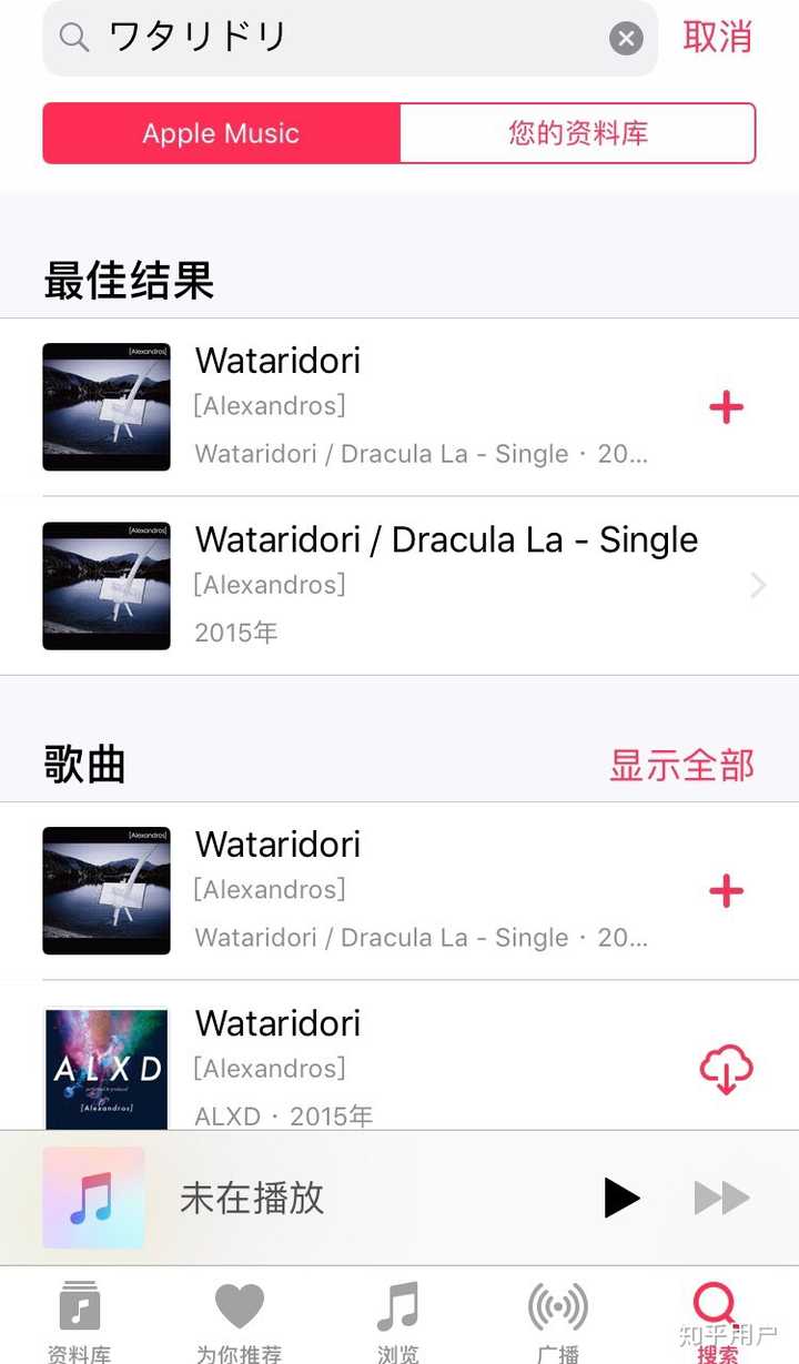 19 年的apple Music 使用体验如何 知乎