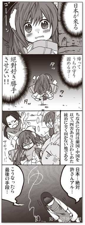 aph中哪些cp是你怎么都吃不下的?