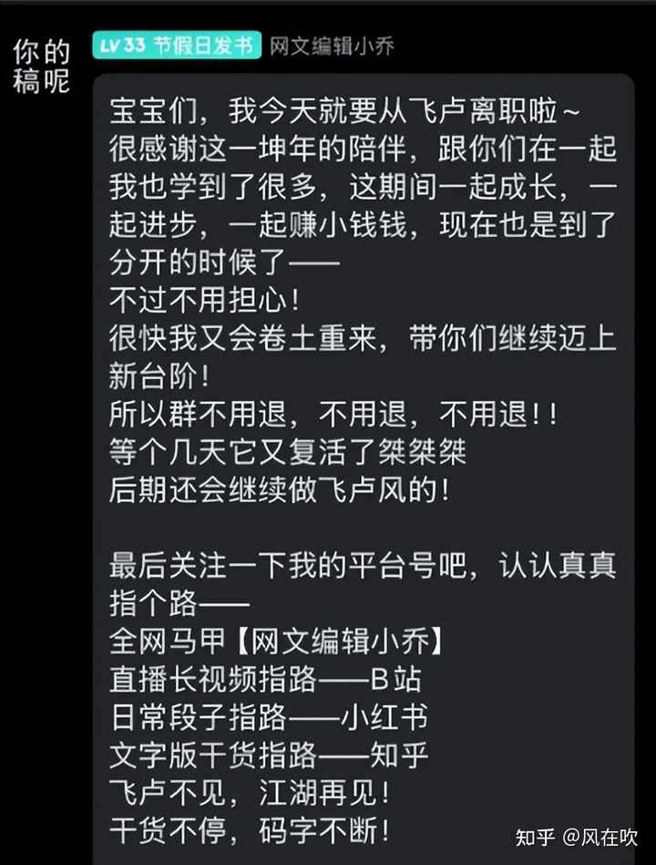 如何评价飞卢小说网? - 知乎