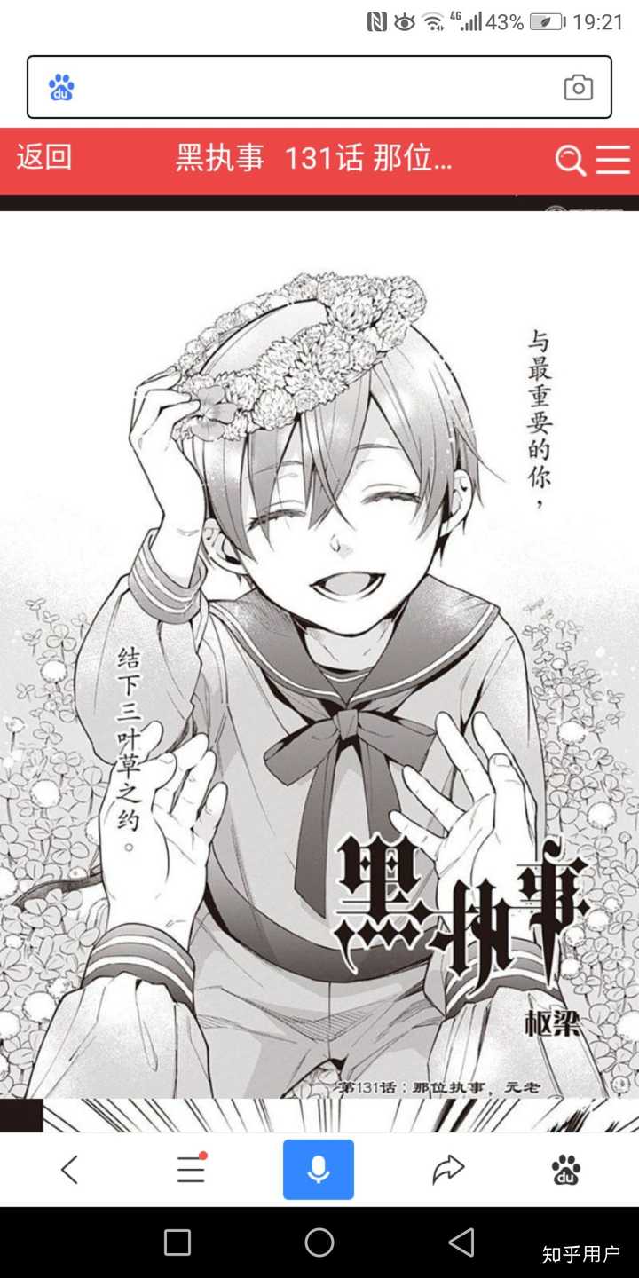 想要成为一名漫画家 如何从零基础开始 希望大佬们能举一些漫画家的例子 知乎 想要成为一名漫画家 如何从零基础开始 希望大佬们能举一些漫画家的例子 知乎