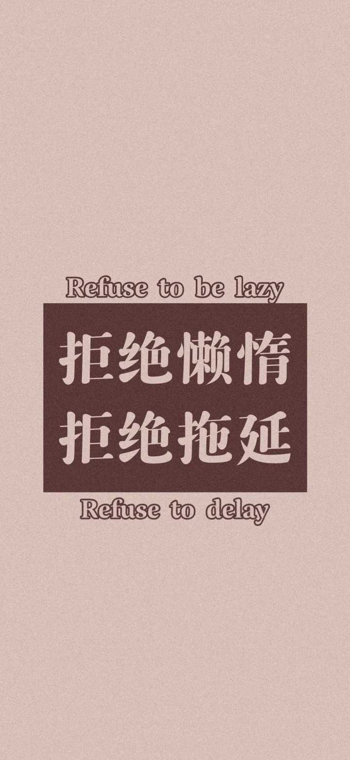 ヾ729372有没有好看的手机壁纸