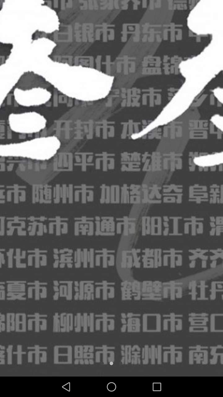 "叁叁肆"会来江苏南通?