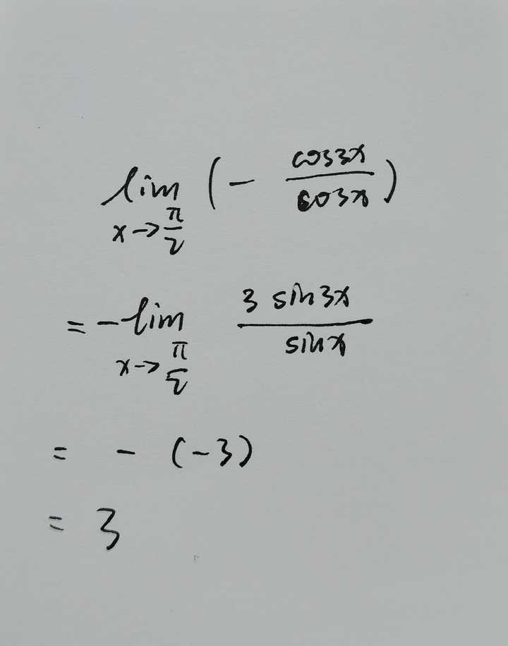 打圈的这一步是把x2分之pai带入式子得出sin90度1sin270度1吗